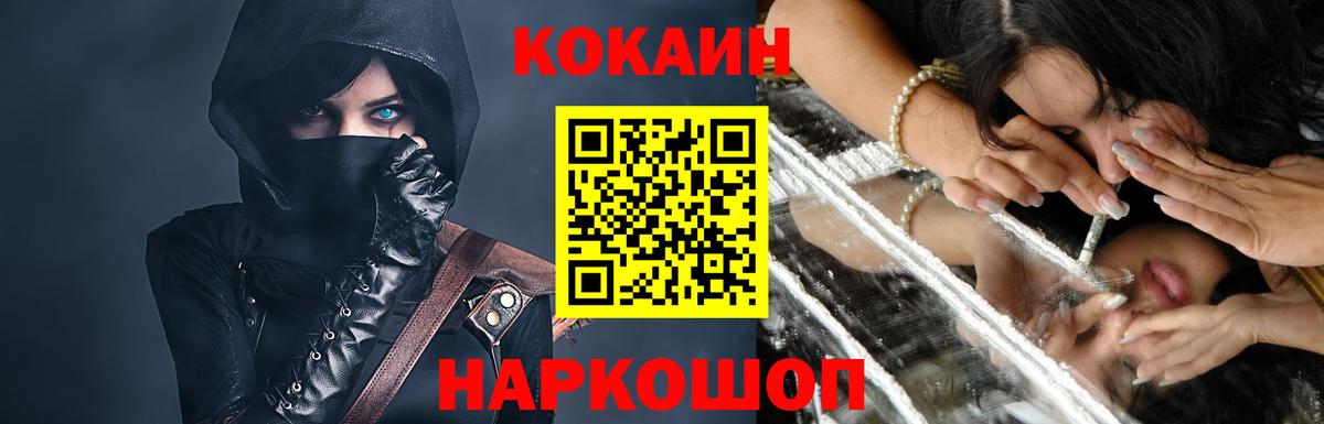 COCAIN Боливия Урай