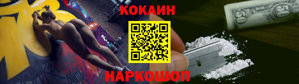 COCAIN Боливия  Вход с VPN  дарнет шоп  КОКАИН  Урай  COCAIN 98% 