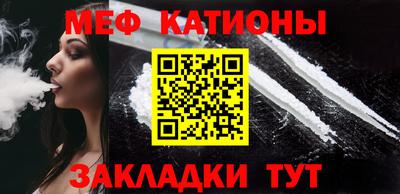 прущие грибы Моздок