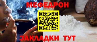 прущие грибы Моздок