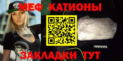 мефедрон мука Нарткала