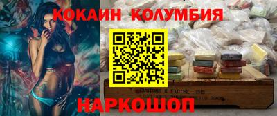 мефедрон мука Нальчик