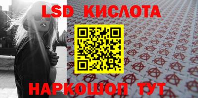 гидропоника Наро-Фоминск