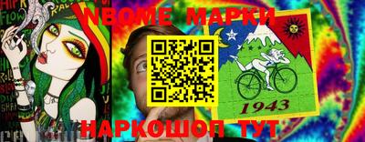 мефедрон мука Нальчик