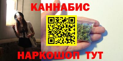 мефедрон мука Нальчик