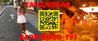 мефедрон мука Нарткала