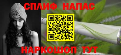 мефедрон мука Нарткала
