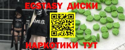 гидропоника Наро-Фоминск
