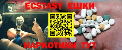 мефедрон мука Нарткала