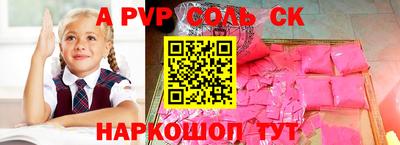 прущие грибы Моздок
