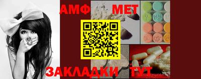 прущие грибы Моздок
