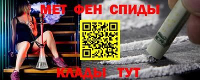 мефедрон мука Нальчик