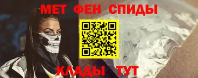 мефедрон мука Нальчик