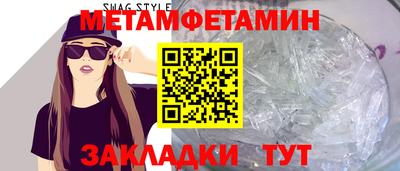 прущие грибы Моздок