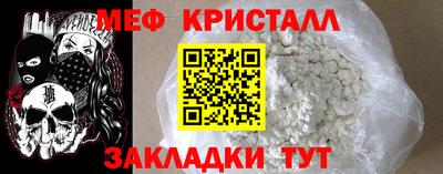 мефедрон мука Нарткала