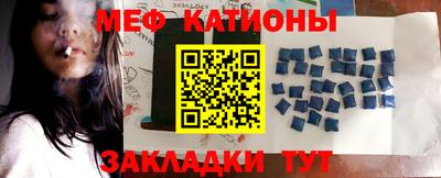 мефедрон мука Нарткала