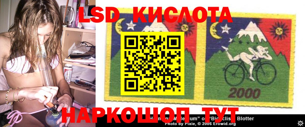Лсд 25 экстази ecstasy  Вход с VPN  Урай  LSD-25 экстази кислота 