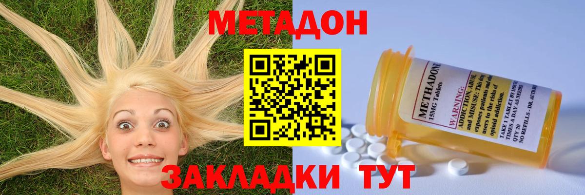 Урай    ссылки  Метадон мёд  Вход с VPN  МЕТАДОН мёд 