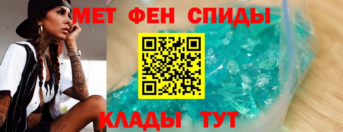 Урай  МЕТАМФЕТАМИН витя  МЕТАМФЕТАМИН витя  Вход с VPN 