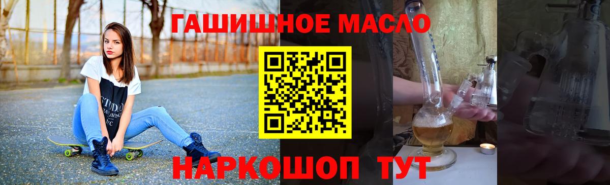Урай  Дистиллят ТГК Wax  Вход с VPN 