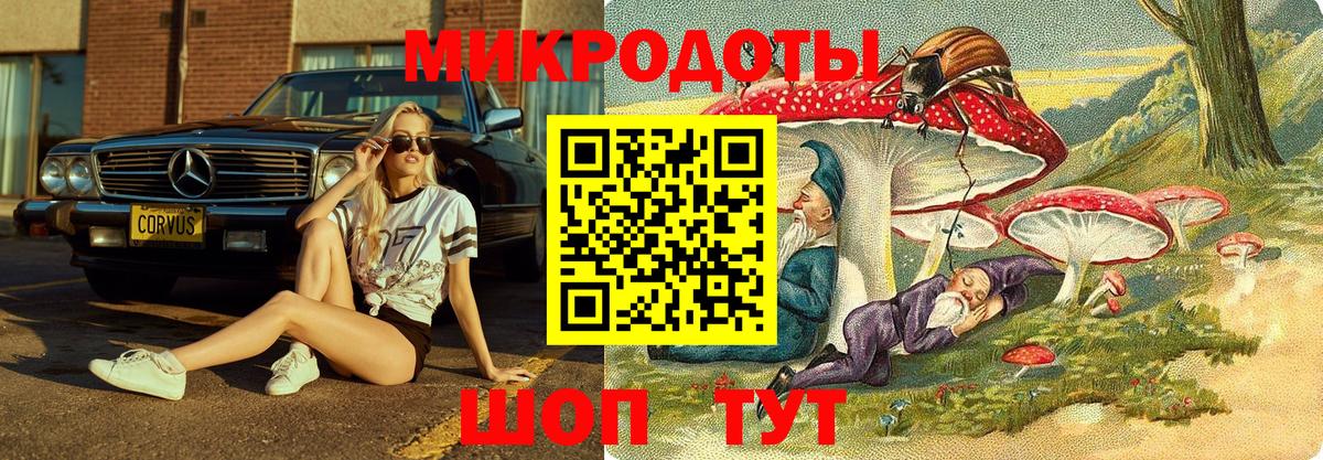 Урай  Галлюциногенные грибы прущие грибы  как найти закладки  Вход с VPN  Галлюциногенные грибы мухоморы 