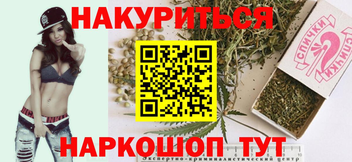 Шишки марихуана конопля  Бошки марихуана гибрид  Урай  Вход с VPN  Бошки Шишки гибрид  Марихуана тримм 