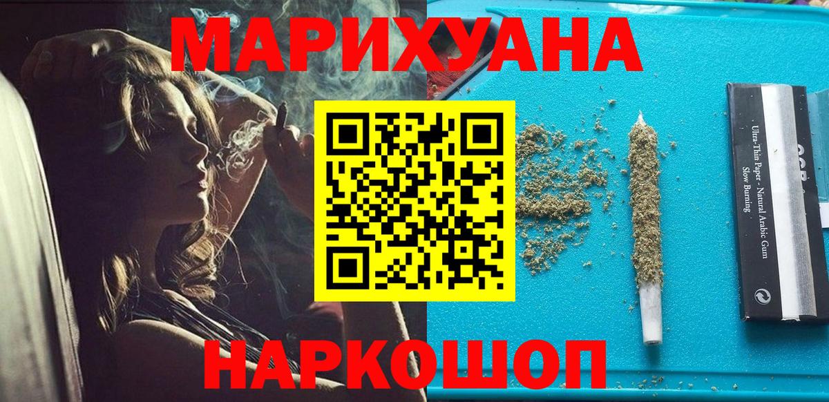 Конопля тримм Урай